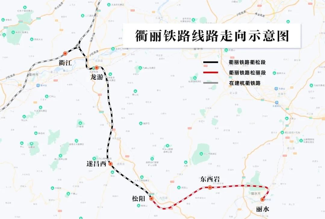 东昌府固力士助力衢丽铁路I标项目：推动交通基础设施建设的典范